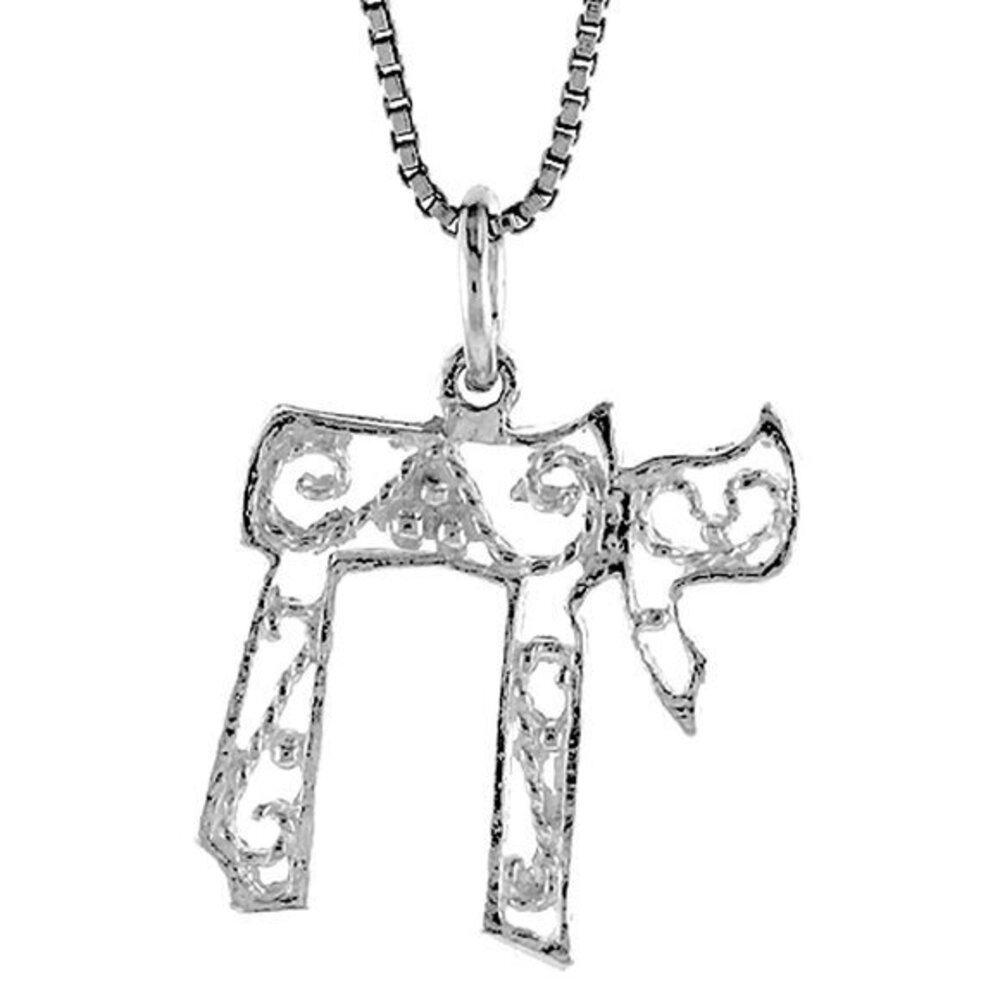New Sterling Silver Filigree Chai Pendant, 3/4 inch